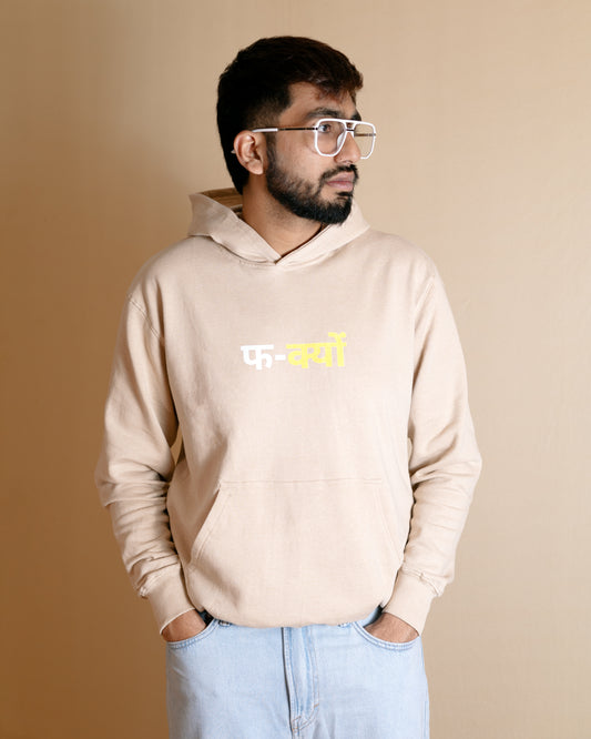 HINDI-FULL SLEEVES GRAPHIC PRINTED HOODIES FOR MEN & WOMEN