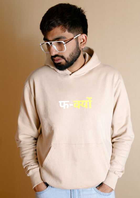 HINDI-FULL SLEEVES GRAPHIC PRINTED HOODIES FOR MEN & WOMEN